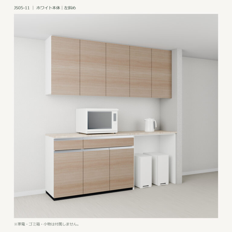 JS05-11 食器棚 ホワイト斜め閉