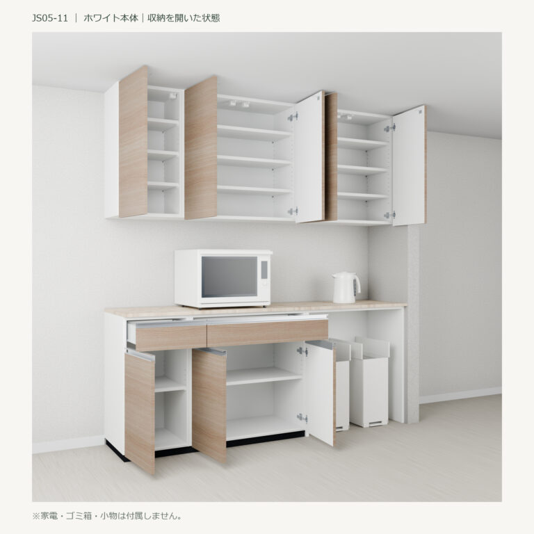 JS05-11 食器棚 ホワイト斜め全開