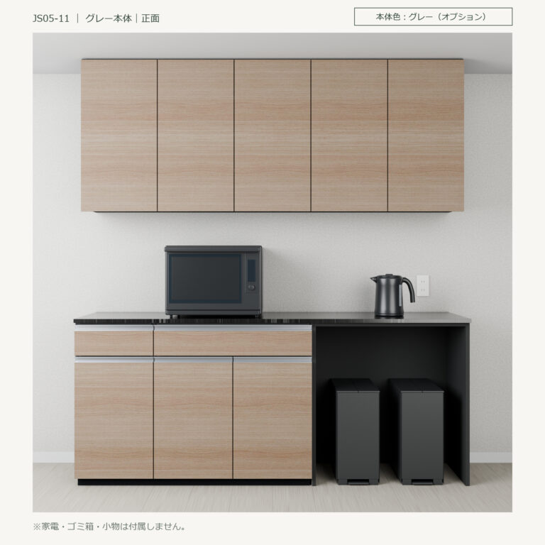 JS05-11 食器棚 グレー本体正面
