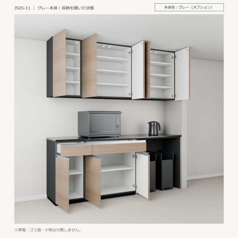 JS05-11 食器棚 グレー本体斜め全開