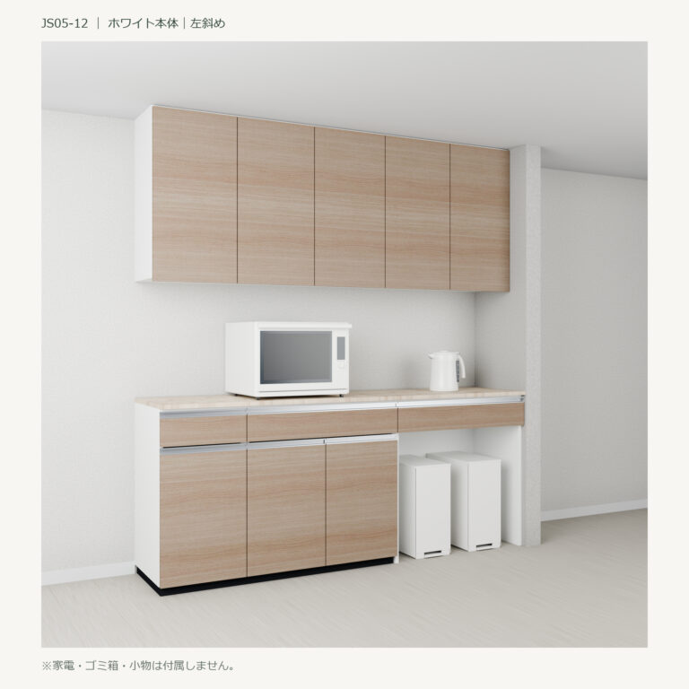 JS05-12 食器棚 ホワイト斜め閉