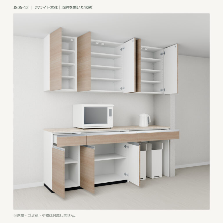 JS05-12 食器棚 ホワイト斜め全開