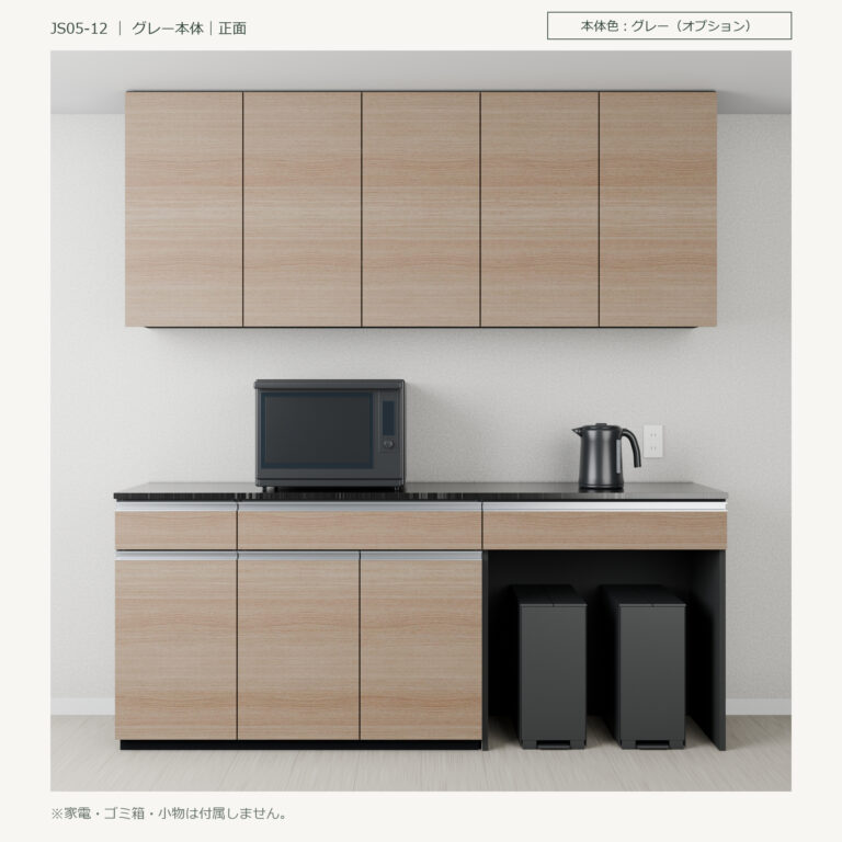 JS05-12 食器棚 グレー本体正面