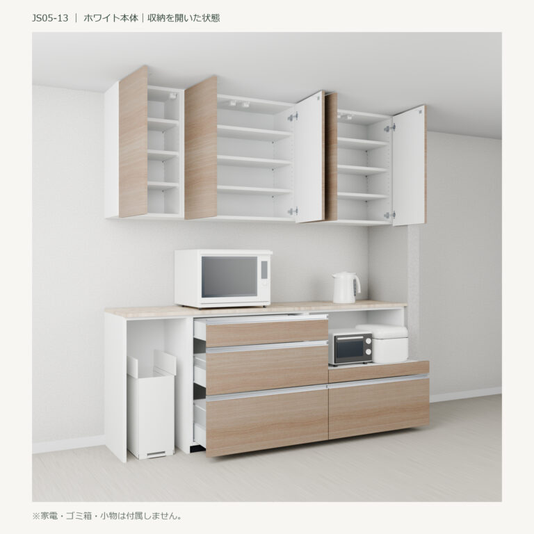 JS05-13 食器棚 ホワイト斜め全開
