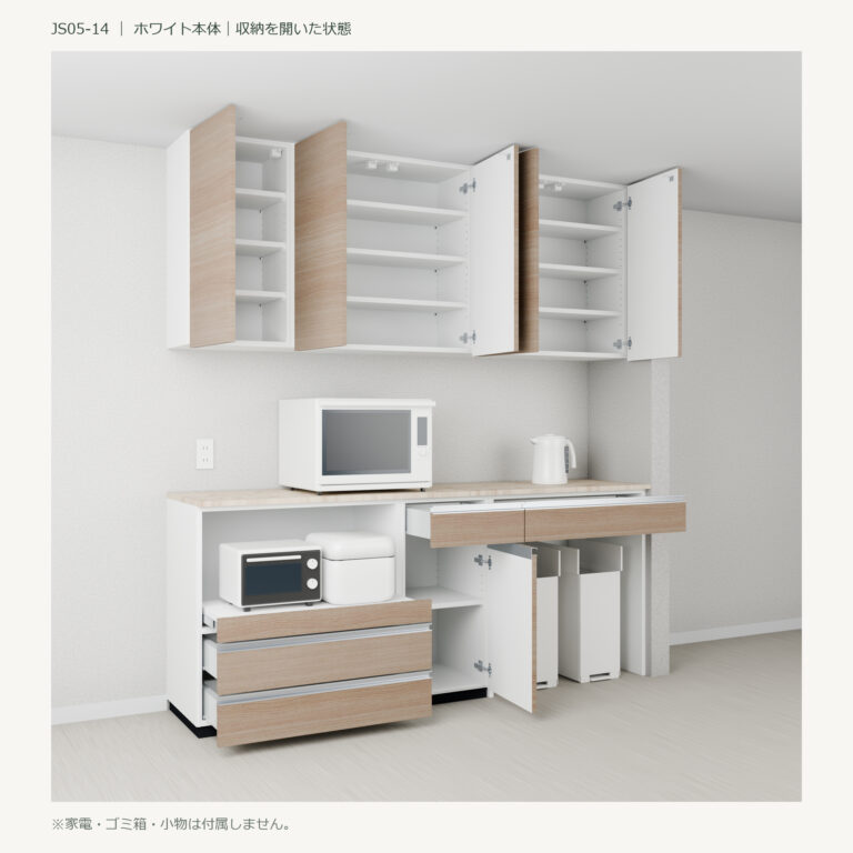 JS05-14 食器棚 ホワイト斜め全開