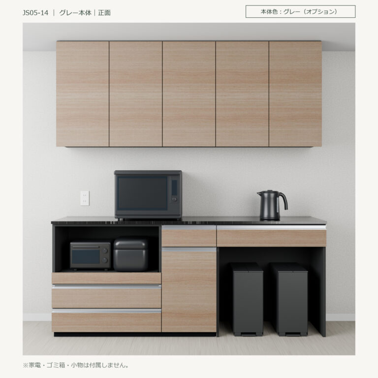 JS05-14 食器棚 グレー本体正面