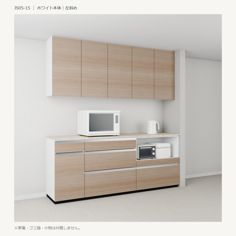 JS05-15 食器棚 ホワイト斜め閉