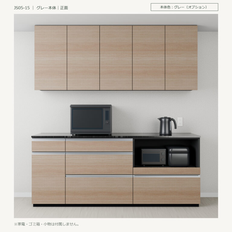 JS05-15 食器棚 グレー本体正面