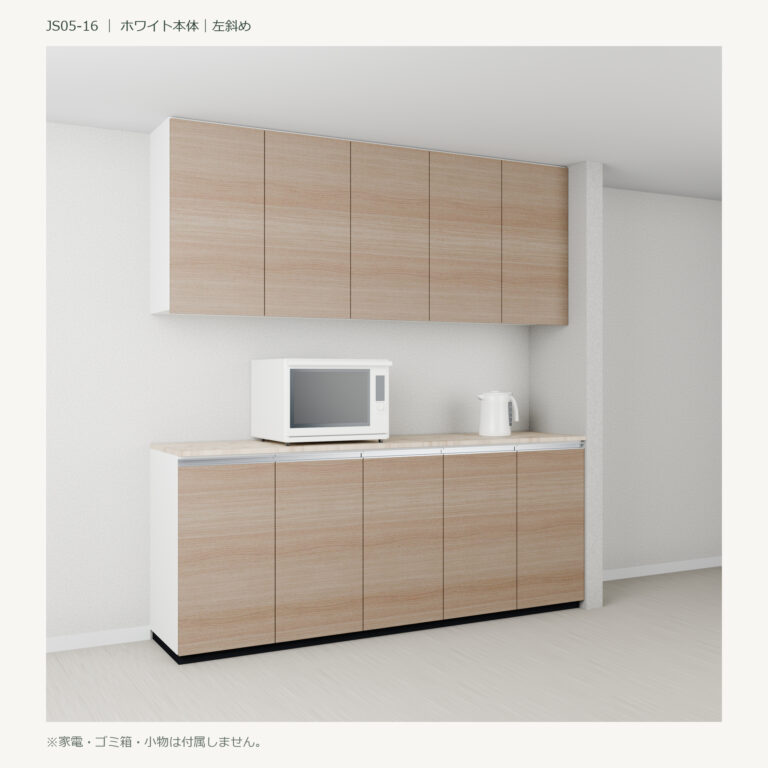 JS05-16 食器棚 ホワイト斜め閉