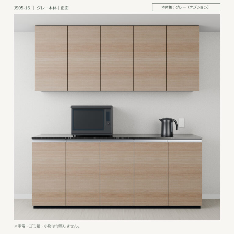 JS05-16 食器棚 グレー本体正面