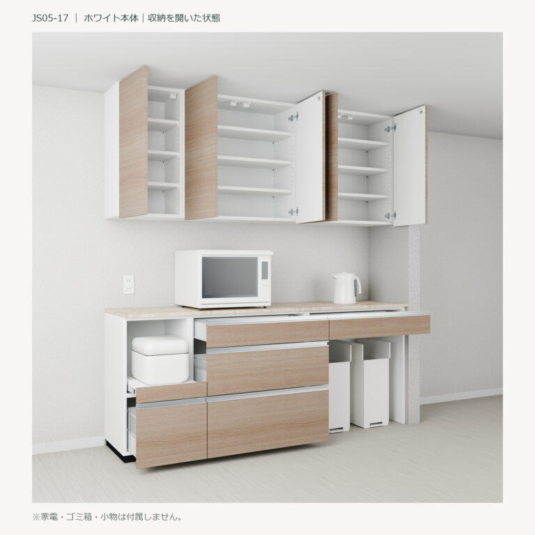 JS05-17 食器棚 ホワイト斜め全開
