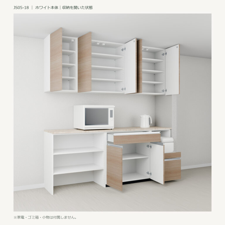 JS05-18 食器棚 ホワイト斜め全開