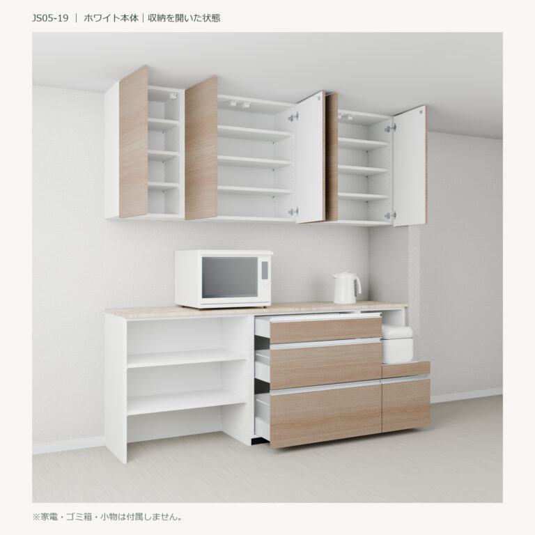 JS05-19 食器棚 ホワイト斜め全開