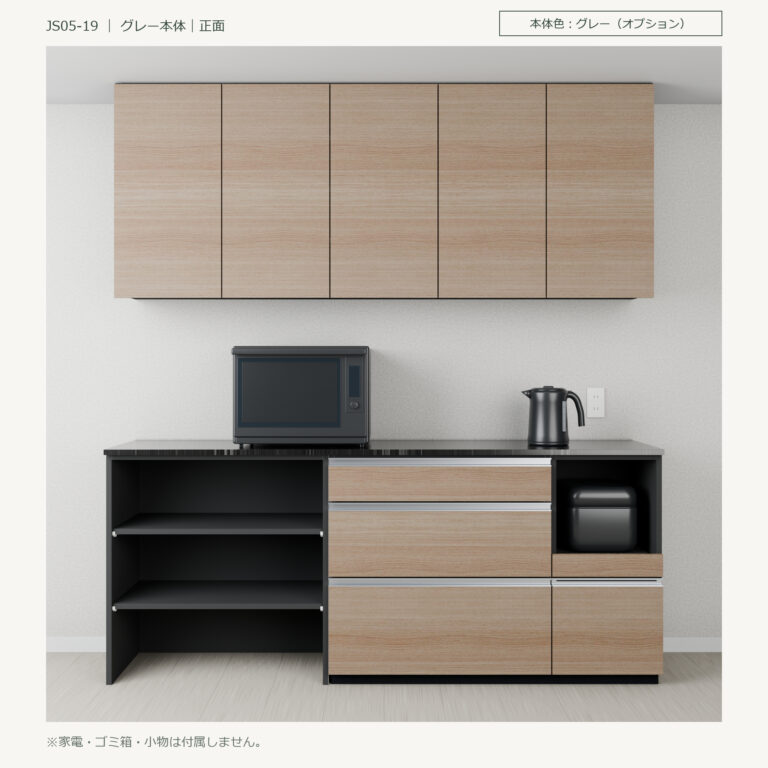 JS05-19 食器棚 グレー本体正面