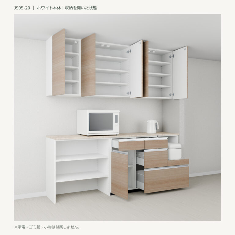 JS05-20 食器棚 ホワイト斜め全開