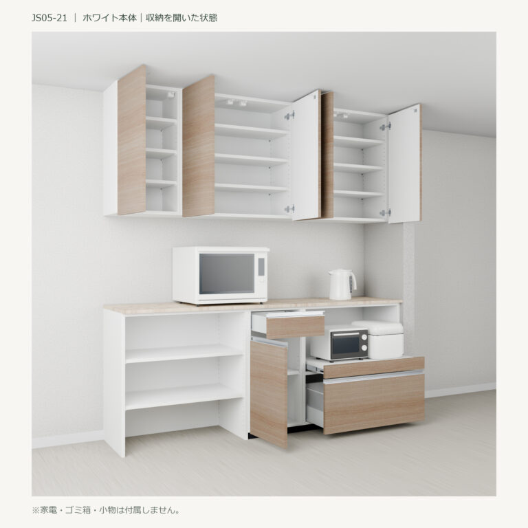 JS05-21 食器棚 ホワイト斜め全開