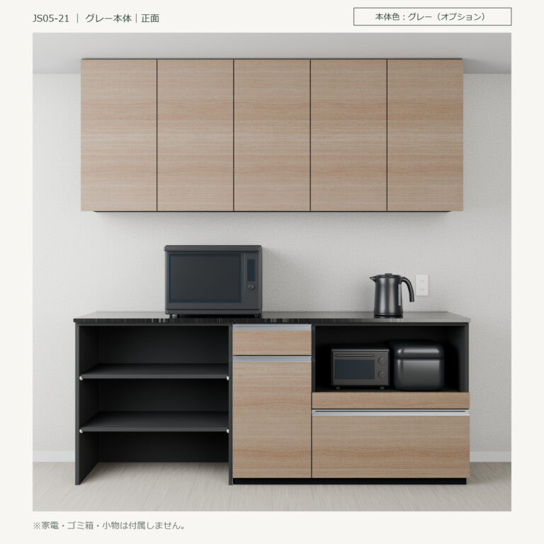JS05-21 食器棚 グレー本体正面