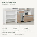 JS05-21 食器棚 標準プランの使い勝手