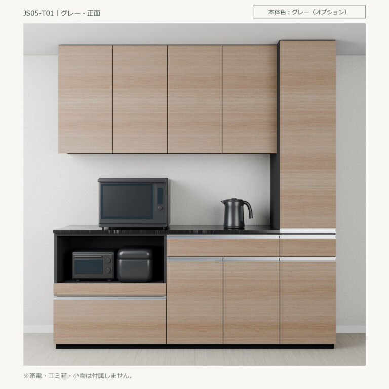 JS05-T01 食器棚 グレー・正面