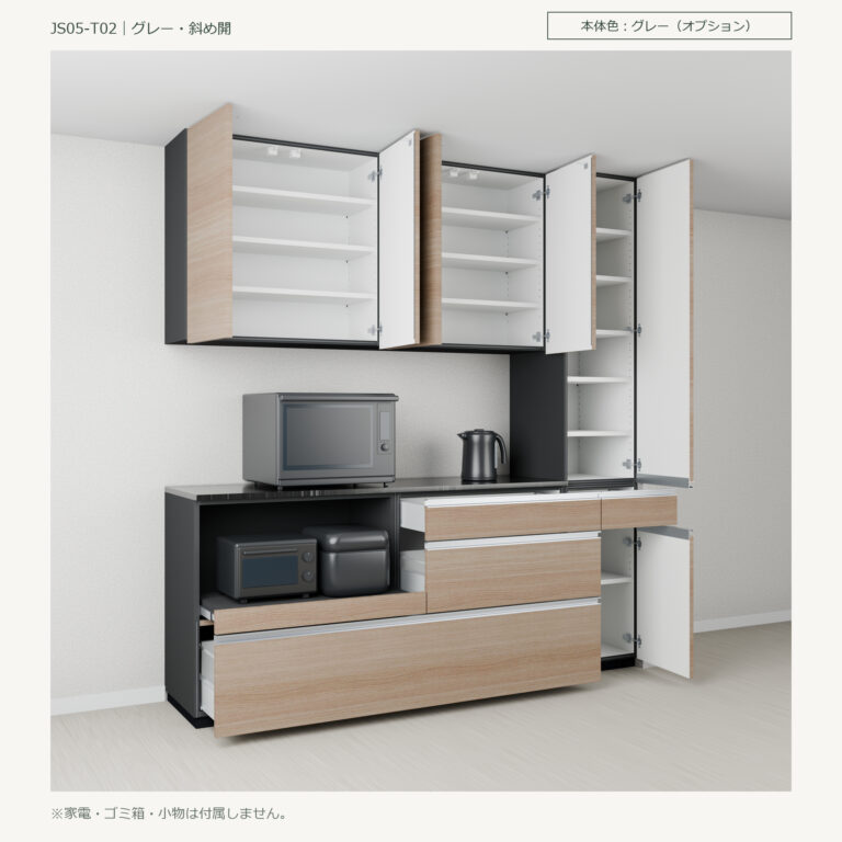 JS05-T02 食器棚 グレー・斜め開