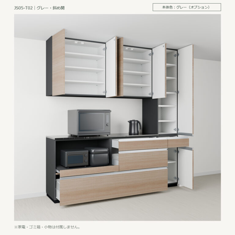 JS05-T02 食器棚 グレー・斜め開