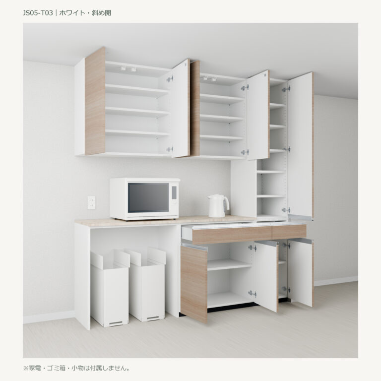 JS05-T03 食器棚 ホワイト・斜め開