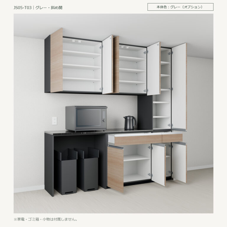JS05-T03 食器棚 グレー・斜め開