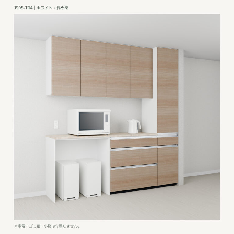 JS05-T04 食器棚 ホワイト・斜め閉
