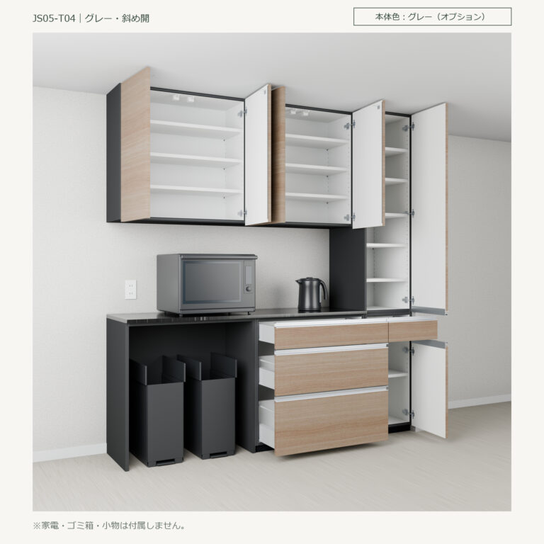 JS05-T04 食器棚 グレー・斜め開