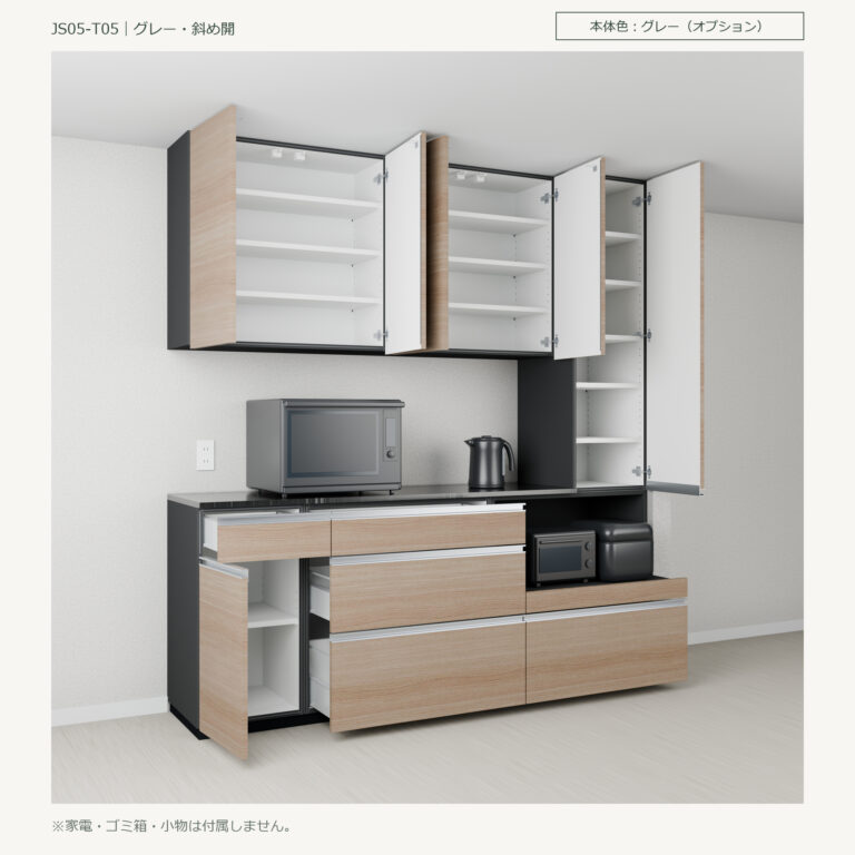 JS05-T05 食器棚 グレー・斜め開
