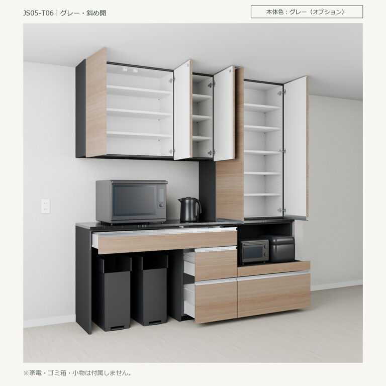 JS05-T06 食器棚 グレー・斜め開