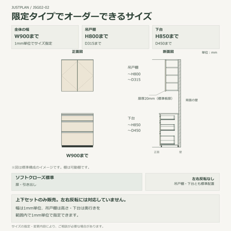 jsg02-02