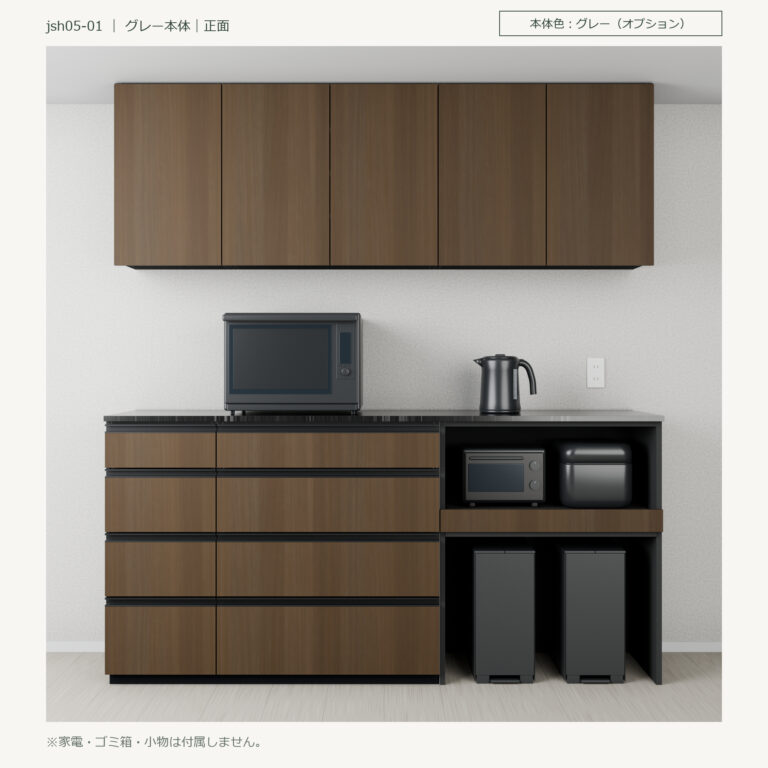 jsh05-01 食器棚 グレー本体正面