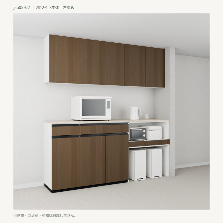 jsh05-02 食器棚 ホワイト斜め閉