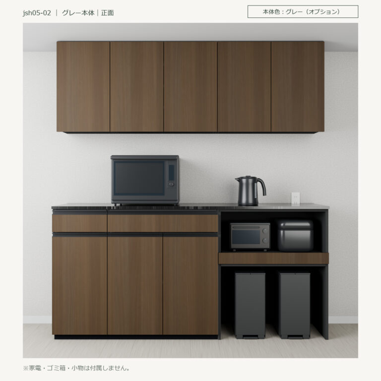 jsh05-02 食器棚 グレー本体正面