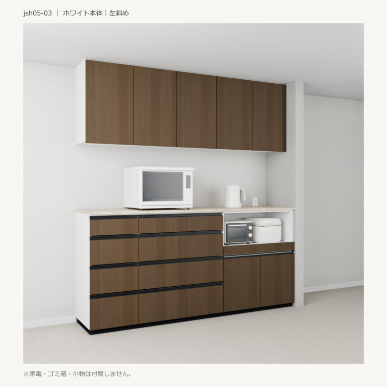 jsh05-03 食器棚 ホワイト斜め閉