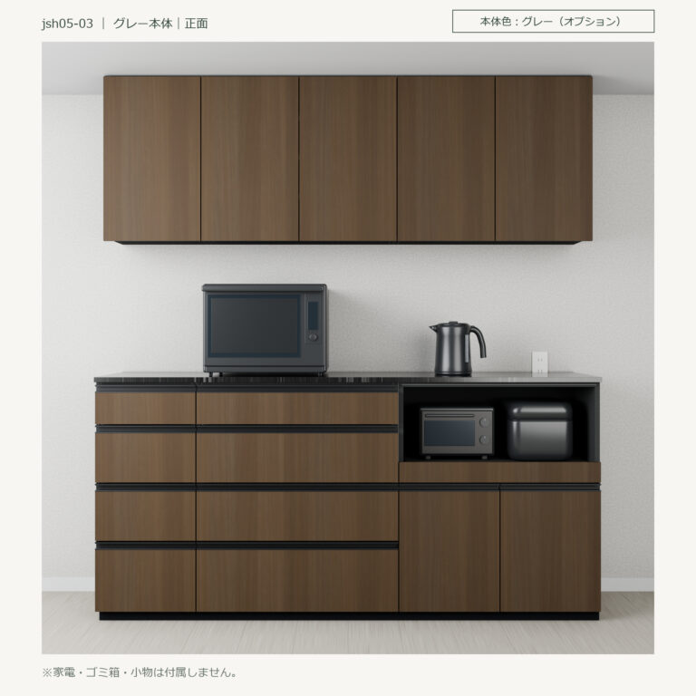 jsh05-03 食器棚 グレー本体正面