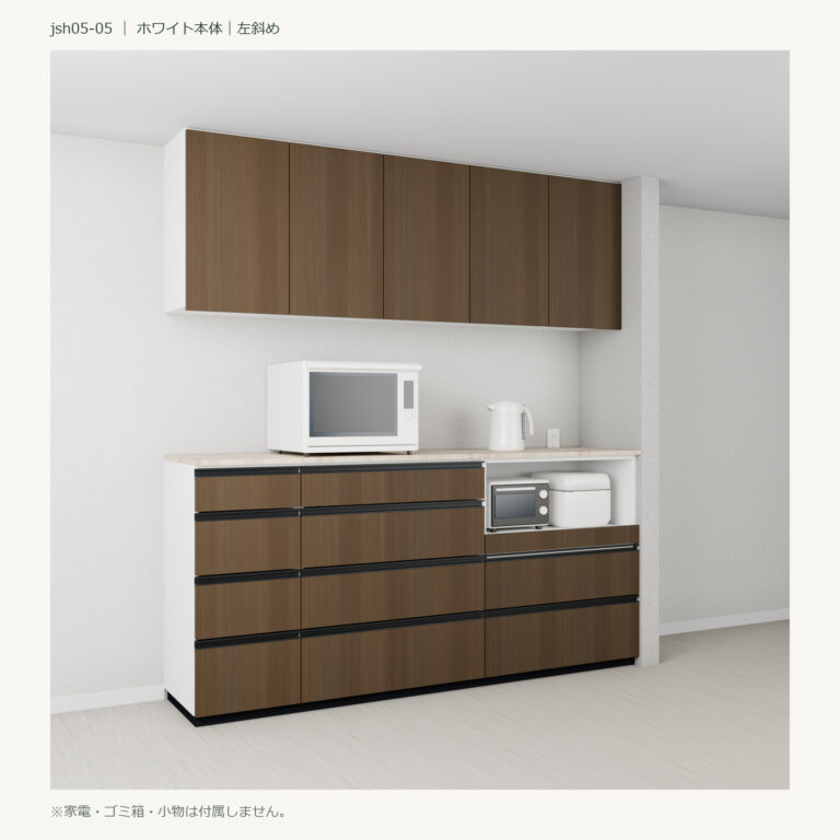jsh05-05 食器棚 ホワイト斜め閉