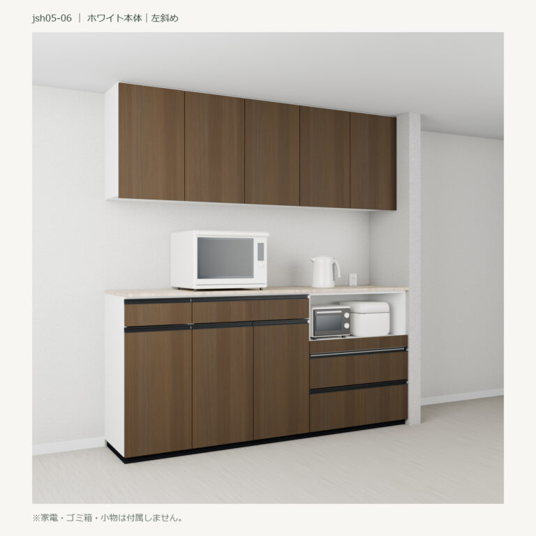 jsh05-06 食器棚 ホワイト斜め閉